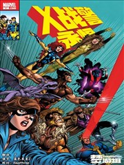 天子传奇漫画封面