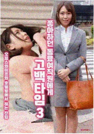 龙虎门漫画封面
